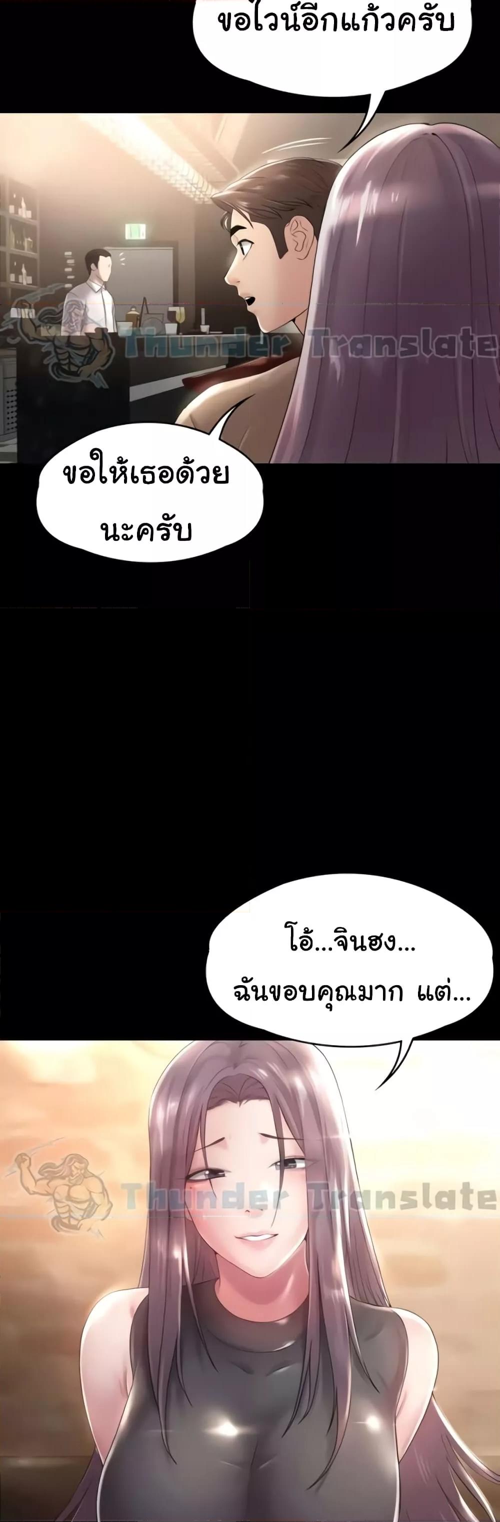 Doujin-Lc- อ่าน โดจิน มังฮวา เกาหลี ญี่ปุ่น จีน แปลไทย Ma’am, It’s on SALE! ตอนที่ 1 2 3 4 5 6 7 8 9 10 11 12 13 14 ฟรี ไม่มีโฆษณา อ่าน โดจิน Manhwa เกาหลี ญี่ปุ่น จีน เรามีครบ คัดมาให้เน้นๆ โดจิน 18+ รับประกันความฟินโดย  Doujin Lc