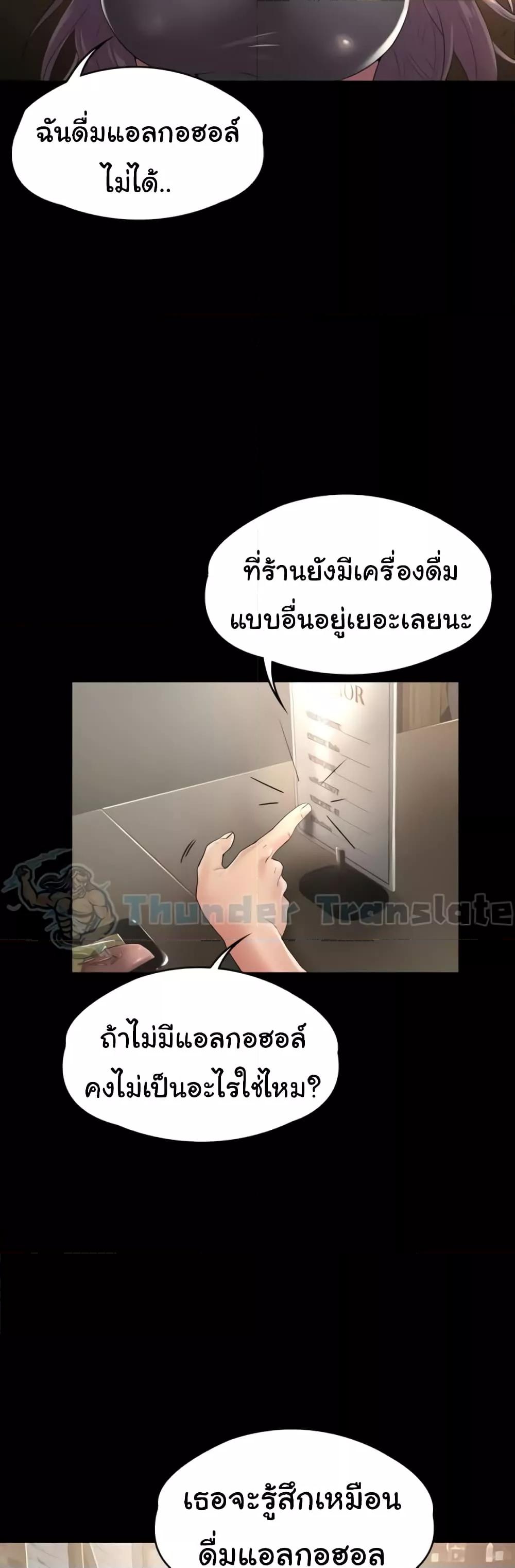 Doujin-Lc- อ่าน โดจิน มังฮวา เกาหลี ญี่ปุ่น จีน แปลไทย Ma’am, It’s on SALE! ตอนที่ 1 2 3 4 5 6 7 8 9 10 11 12 13 14 ฟรี ไม่มีโฆษณา อ่าน โดจิน Manhwa เกาหลี ญี่ปุ่น จีน เรามีครบ คัดมาให้เน้นๆ โดจิน 18+ รับประกันความฟินโดย  Doujin Lc