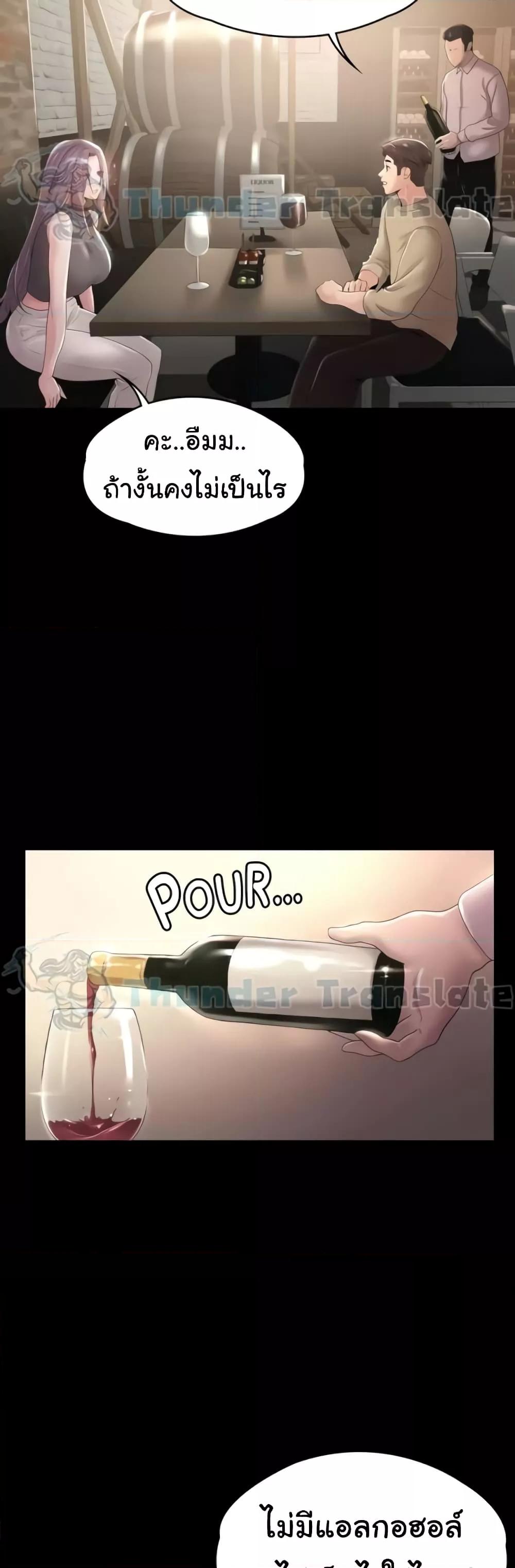 Doujin-Lc- อ่าน โดจิน มังฮวา เกาหลี ญี่ปุ่น จีน แปลไทย Ma’am, It’s on SALE! ตอนที่ 1 2 3 4 5 6 7 8 9 10 11 12 13 14 ฟรี ไม่มีโฆษณา อ่าน โดจิน Manhwa เกาหลี ญี่ปุ่น จีน เรามีครบ คัดมาให้เน้นๆ โดจิน 18+ รับประกันความฟินโดย  Doujin Lc