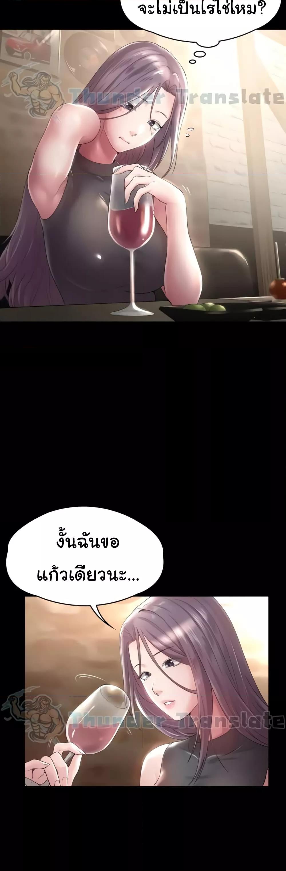 Doujin-Lc- อ่าน โดจิน มังฮวา เกาหลี ญี่ปุ่น จีน แปลไทย Ma’am, It’s on SALE! ตอนที่ 1 2 3 4 5 6 7 8 9 10 11 12 13 14 ฟรี ไม่มีโฆษณา อ่าน โดจิน Manhwa เกาหลี ญี่ปุ่น จีน เรามีครบ คัดมาให้เน้นๆ โดจิน 18+ รับประกันความฟินโดย  Doujin Lc