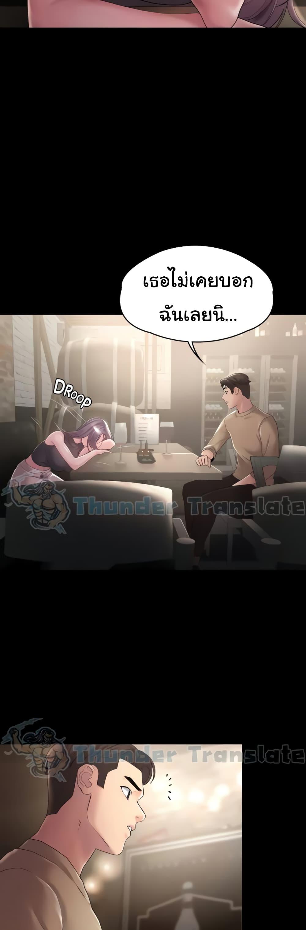 Doujin-Lc- อ่าน โดจิน มังฮวา เกาหลี ญี่ปุ่น จีน แปลไทย Ma’am, It’s on SALE! ตอนที่ 1 2 3 4 5 6 7 8 9 10 11 12 13 14 ฟรี ไม่มีโฆษณา อ่าน โดจิน Manhwa เกาหลี ญี่ปุ่น จีน เรามีครบ คัดมาให้เน้นๆ โดจิน 18+ รับประกันความฟินโดย  Doujin Lc