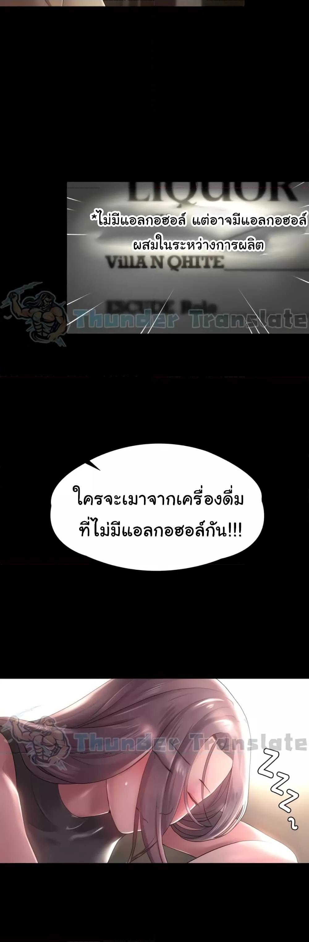 Doujin-Lc- อ่าน โดจิน มังฮวา เกาหลี ญี่ปุ่น จีน แปลไทย Ma’am, It’s on SALE! ตอนที่ 1 2 3 4 5 6 7 8 9 10 11 12 13 14 ฟรี ไม่มีโฆษณา อ่าน โดจิน Manhwa เกาหลี ญี่ปุ่น จีน เรามีครบ คัดมาให้เน้นๆ โดจิน 18+ รับประกันความฟินโดย  Doujin Lc