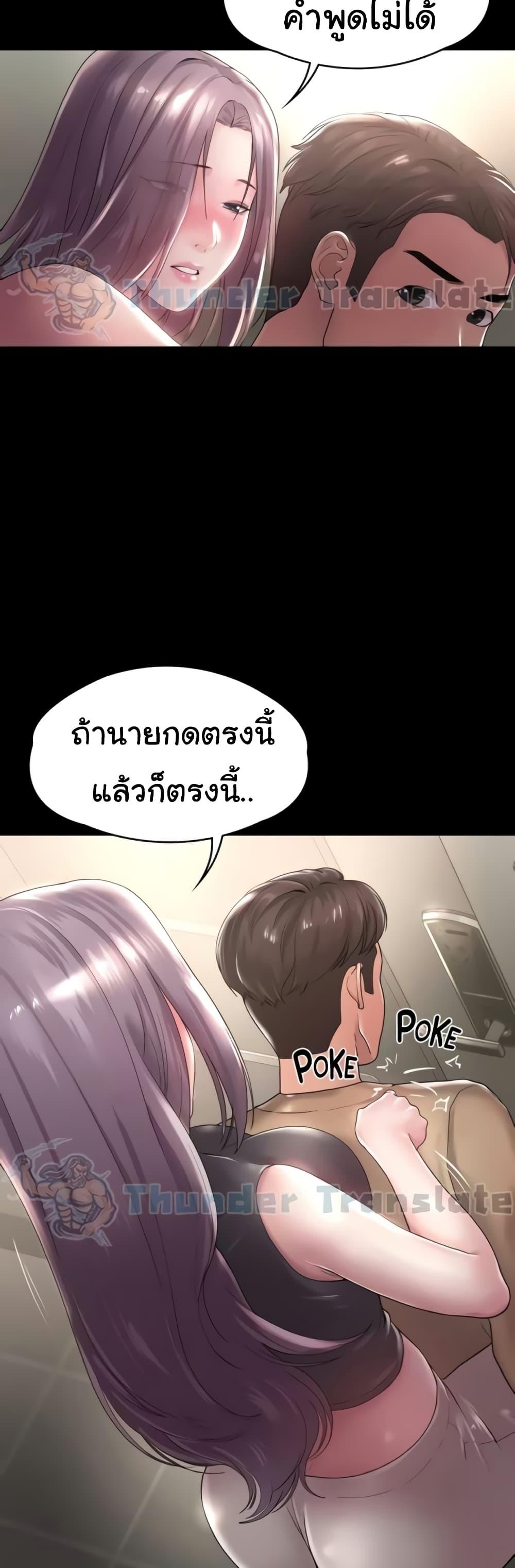 Doujin-Lc- อ่าน โดจิน มังฮวา เกาหลี ญี่ปุ่น จีน แปลไทย Ma’am, It’s on SALE! ตอนที่ 1 2 3 4 5 6 7 8 9 10 11 12 13 14 ฟรี ไม่มีโฆษณา อ่าน โดจิน Manhwa เกาหลี ญี่ปุ่น จีน เรามีครบ คัดมาให้เน้นๆ โดจิน 18+ รับประกันความฟินโดย  Doujin Lc