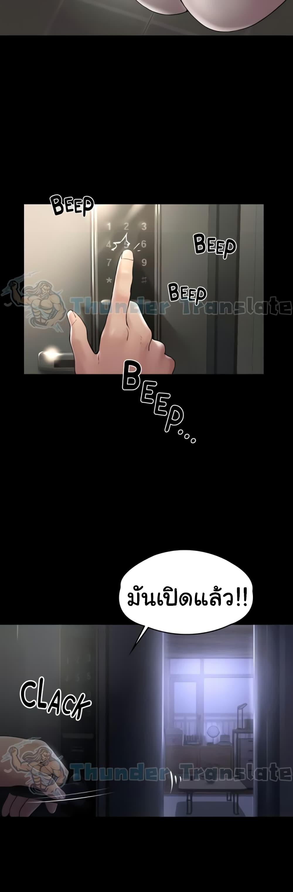 Doujin-Lc- อ่าน โดจิน มังฮวา เกาหลี ญี่ปุ่น จีน แปลไทย Ma’am, It’s on SALE! ตอนที่ 1 2 3 4 5 6 7 8 9 10 11 12 13 14 ฟรี ไม่มีโฆษณา อ่าน โดจิน Manhwa เกาหลี ญี่ปุ่น จีน เรามีครบ คัดมาให้เน้นๆ โดจิน 18+ รับประกันความฟินโดย  Doujin Lc