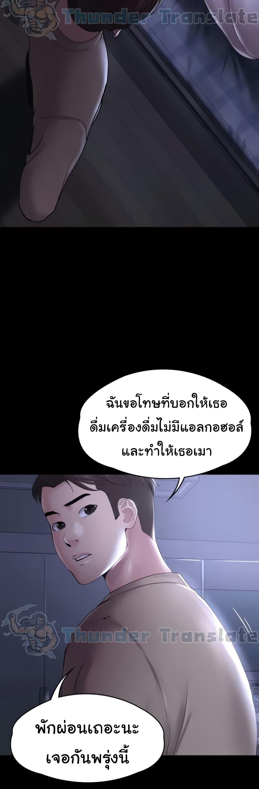 Doujin-Lc- อ่าน โดจิน มังฮวา เกาหลี ญี่ปุ่น จีน แปลไทย Ma’am, It’s on SALE! ตอนที่ 1 2 3 4 5 6 7 8 9 10 11 12 13 14 ฟรี ไม่มีโฆษณา อ่าน โดจิน Manhwa เกาหลี ญี่ปุ่น จีน เรามีครบ คัดมาให้เน้นๆ โดจิน 18+ รับประกันความฟินโดย  Doujin Lc