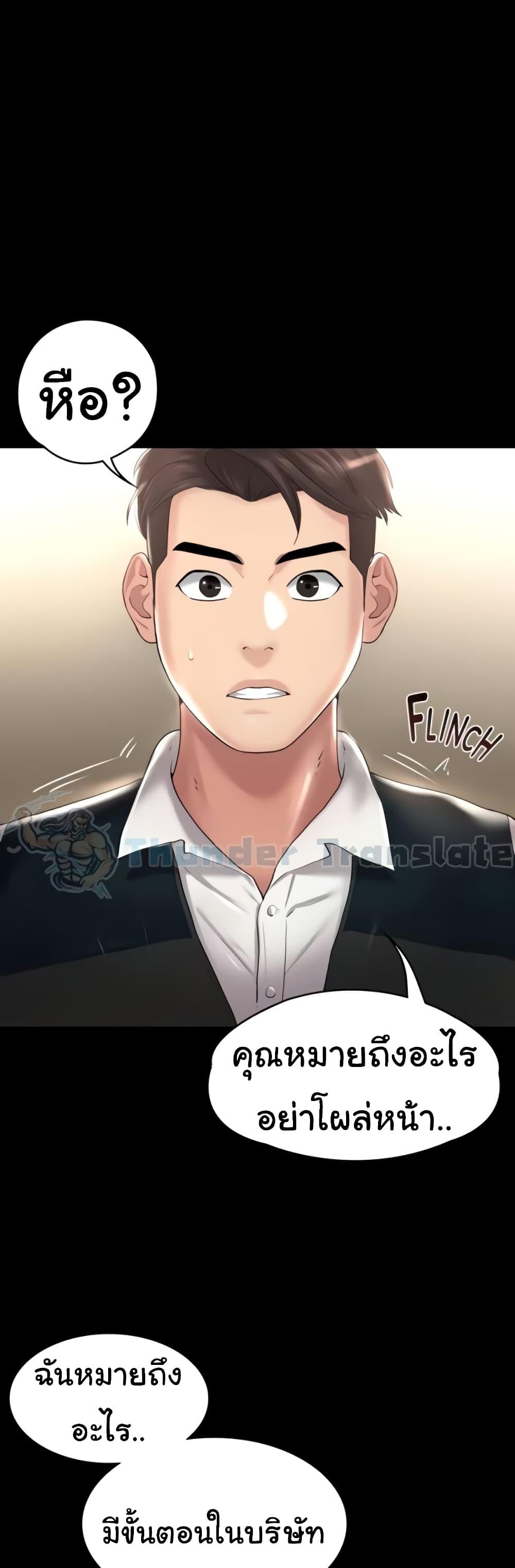 Doujin-Lc- อ่าน โดจิน มังฮวา เกาหลี ญี่ปุ่น จีน แปลไทย Ma’am, It’s on SALE! ตอนที่ 1 2 3 4 5 6 7 8 9 10 11 12 13 14 ฟรี ไม่มีโฆษณา อ่าน โดจิน Manhwa เกาหลี ญี่ปุ่น จีน เรามีครบ คัดมาให้เน้นๆ โดจิน 18+ รับประกันความฟินโดย  Doujin Lc