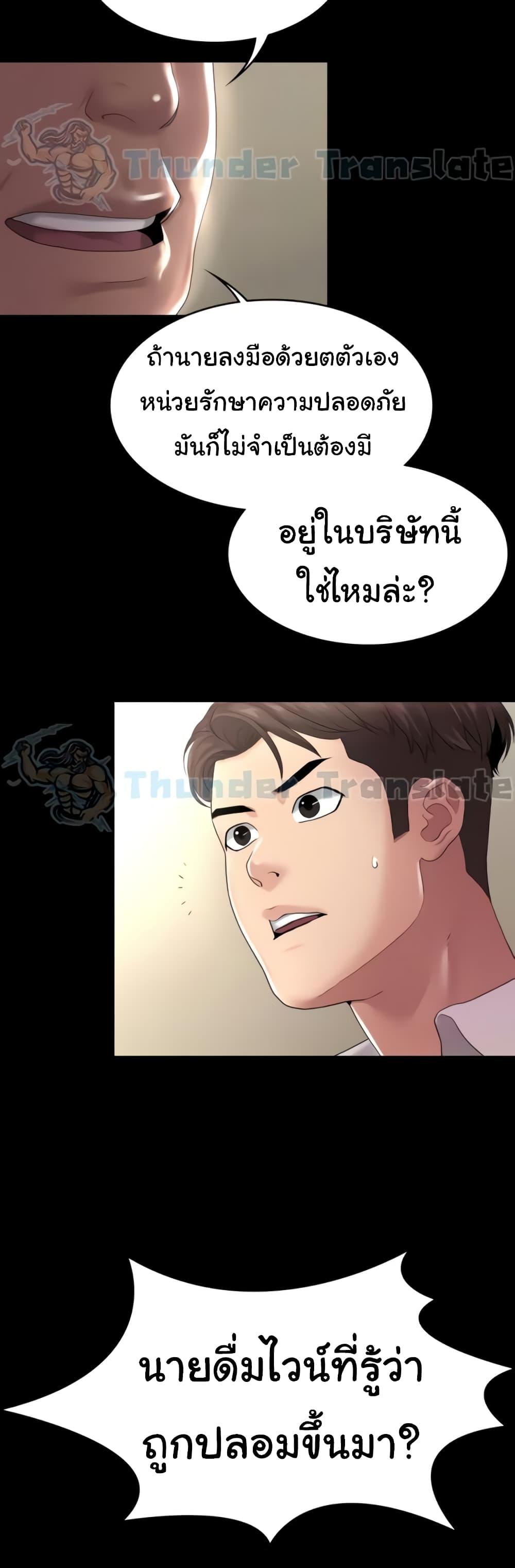 Doujin-Lc- อ่าน โดจิน มังฮวา เกาหลี ญี่ปุ่น จีน แปลไทย Ma’am, It’s on SALE! ตอนที่ 1 2 3 4 5 6 7 8 9 10 11 12 13 14 ฟรี ไม่มีโฆษณา อ่าน โดจิน Manhwa เกาหลี ญี่ปุ่น จีน เรามีครบ คัดมาให้เน้นๆ โดจิน 18+ รับประกันความฟินโดย  Doujin Lc
