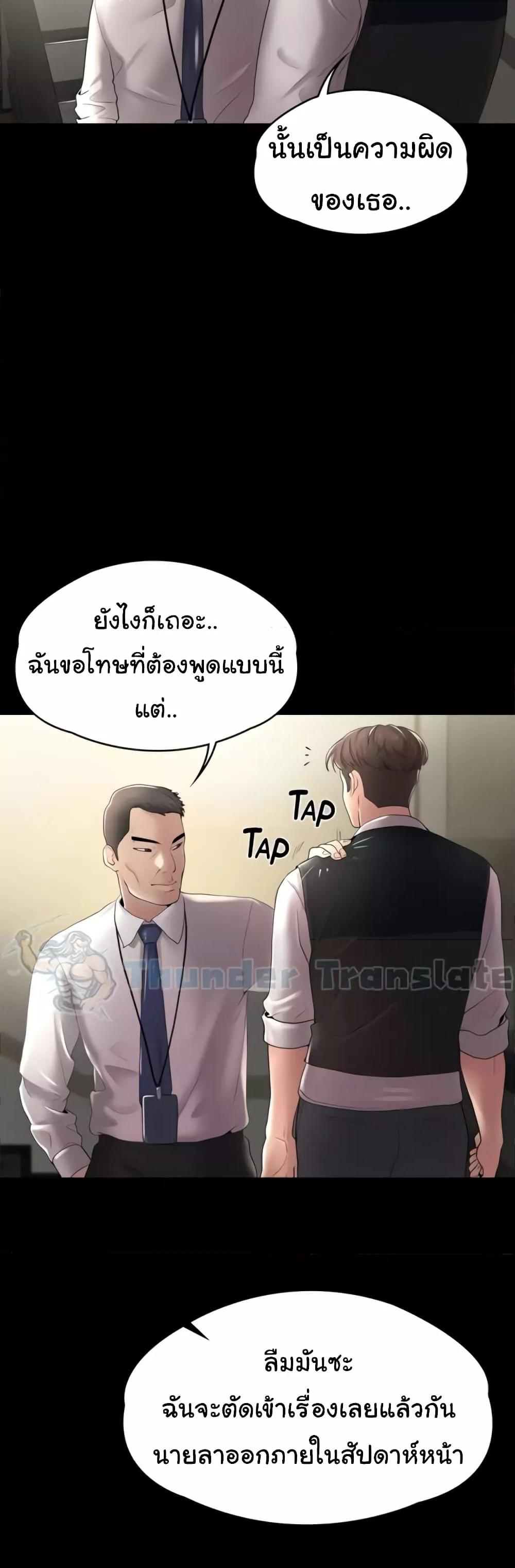 Doujin-Lc- อ่าน โดจิน มังฮวา เกาหลี ญี่ปุ่น จีน แปลไทย Ma’am, It’s on SALE! ตอนที่ 1 2 3 4 5 6 7 8 9 10 11 12 13 14 ฟรี ไม่มีโฆษณา อ่าน โดจิน Manhwa เกาหลี ญี่ปุ่น จีน เรามีครบ คัดมาให้เน้นๆ โดจิน 18+ รับประกันความฟินโดย  Doujin Lc