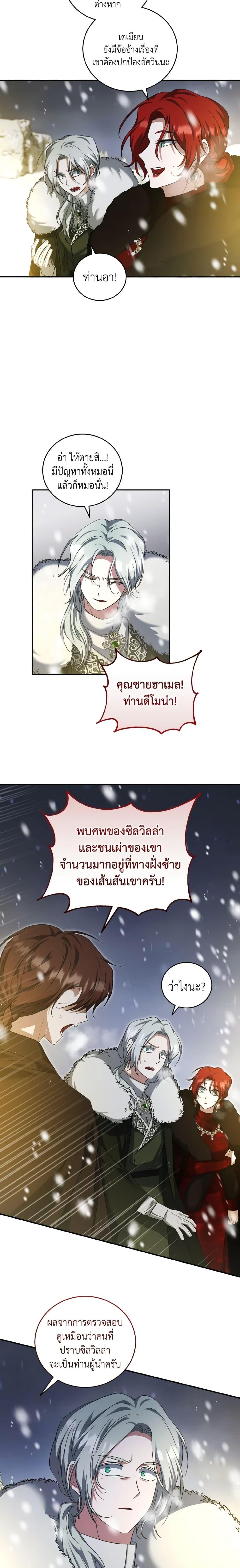 Manga-lc-com อ่านมังงะ อ่านการ์ตูน ออนไลน์ ฟรี I Plan To Become The Master Of A Stolen Family ตอนที่ 1 2 3 4 5 6 7 8 9 10 11 12 13 14 ฟรี ไม่มีโฆษณา Manga-lc - อ่าน มังงะ อ่าน การ์ตูน ออนไลน์ อ่านมังงะ ฟรี