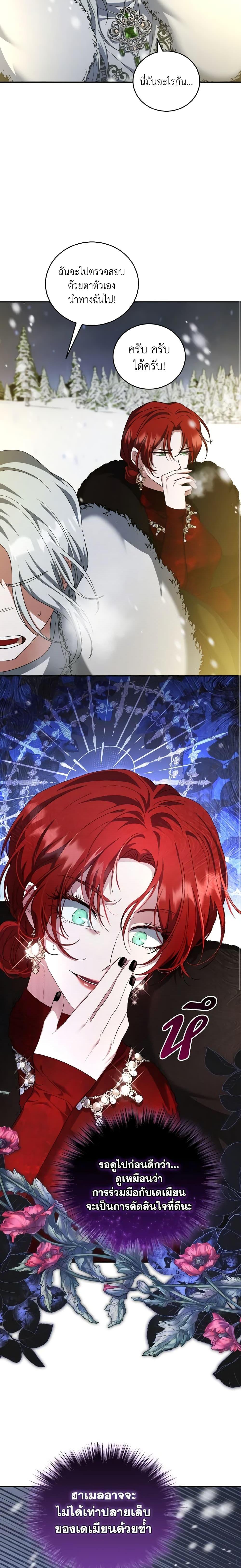 Manga-lc-com อ่านมังงะ อ่านการ์ตูน ออนไลน์ ฟรี I Plan To Become The Master Of A Stolen Family ตอนที่ 1 2 3 4 5 6 7 8 9 10 11 12 13 14 ฟรี ไม่มีโฆษณา Manga-lc - อ่าน มังงะ อ่าน การ์ตูน ออนไลน์ อ่านมังงะ ฟรี