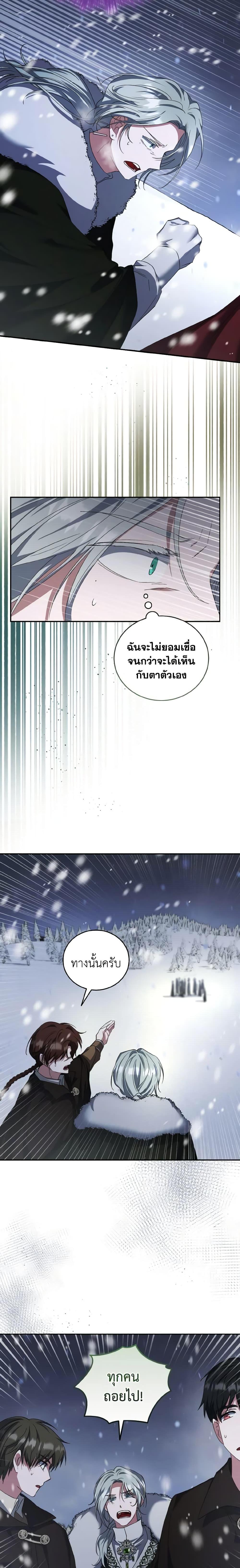 Manga-lc-com อ่านมังงะ อ่านการ์ตูน ออนไลน์ ฟรี I Plan To Become The Master Of A Stolen Family ตอนที่ 1 2 3 4 5 6 7 8 9 10 11 12 13 14 ฟรี ไม่มีโฆษณา Manga-lc - อ่าน มังงะ อ่าน การ์ตูน ออนไลน์ อ่านมังงะ ฟรี