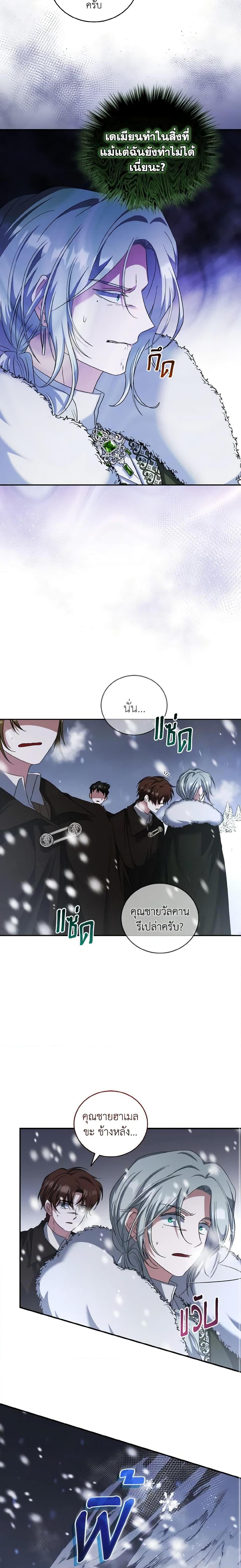Manga-lc-com อ่านมังงะ อ่านการ์ตูน ออนไลน์ ฟรี I Plan To Become The Master Of A Stolen Family ตอนที่ 1 2 3 4 5 6 7 8 9 10 11 12 13 14 ฟรี ไม่มีโฆษณา Manga-lc - อ่าน มังงะ อ่าน การ์ตูน ออนไลน์ อ่านมังงะ ฟรี