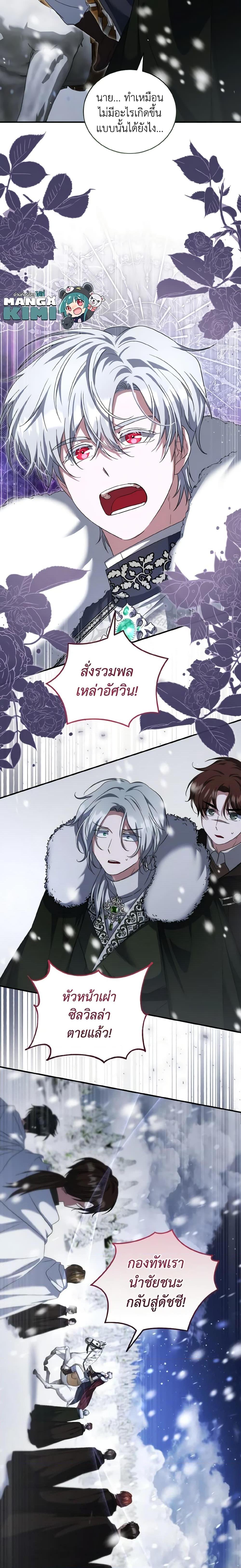 Manga-lc-com อ่านมังงะ อ่านการ์ตูน ออนไลน์ ฟรี I Plan To Become The Master Of A Stolen Family ตอนที่ 1 2 3 4 5 6 7 8 9 10 11 12 13 14 ฟรี ไม่มีโฆษณา Manga-lc - อ่าน มังงะ อ่าน การ์ตูน ออนไลน์ อ่านมังงะ ฟรี