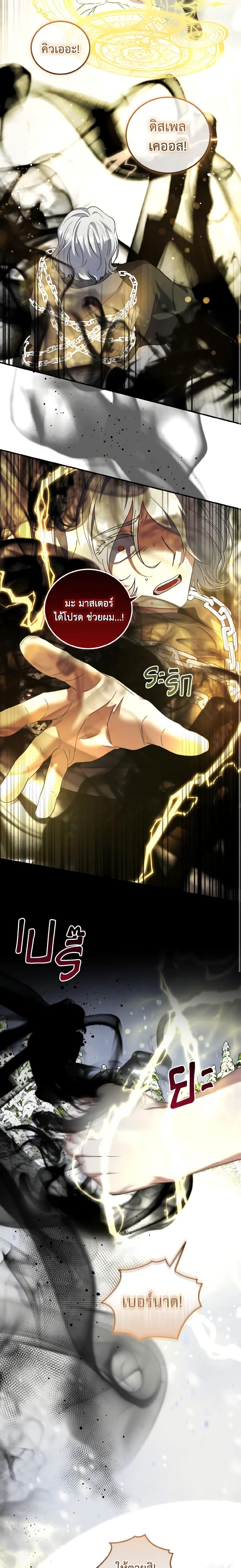 Manga-lc-com อ่านมังงะ อ่านการ์ตูน ออนไลน์ ฟรี I Plan To Become The Master Of A Stolen Family ตอนที่ 1 2 3 4 5 6 7 8 9 10 11 12 13 14 ฟรี ไม่มีโฆษณา Manga-lc - อ่าน มังงะ อ่าน การ์ตูน ออนไลน์ อ่านมังงะ ฟรี