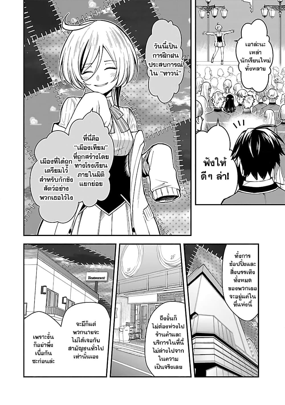 Manga-lc-com อ่านมังงะ อ่านการ์ตูน ออนไลน์ ฟรี Saikyou no Maou ni Kitaerareta Yuusha Isekai Kikanshatati no Gakuen de Musou Suru ตอนที่ 1 2 3 4 5 6 7 8 9 10 11 12 13 14 ฟรี ไม่มีโฆษณา Manga-lc - อ่าน มังงะ อ่าน การ์ตูน ออนไลน์ อ่านมังงะ ฟรี