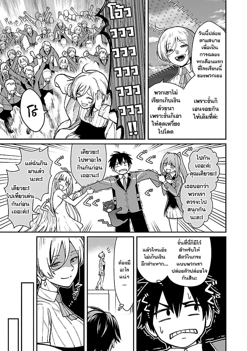 Manga-lc-com อ่านมังงะ อ่านการ์ตูน ออนไลน์ ฟรี Saikyou no Maou ni Kitaerareta Yuusha Isekai Kikanshatati no Gakuen de Musou Suru ตอนที่ 1 2 3 4 5 6 7 8 9 10 11 12 13 14 ฟรี ไม่มีโฆษณา Manga-lc - อ่าน มังงะ อ่าน การ์ตูน ออนไลน์ อ่านมังงะ ฟรี