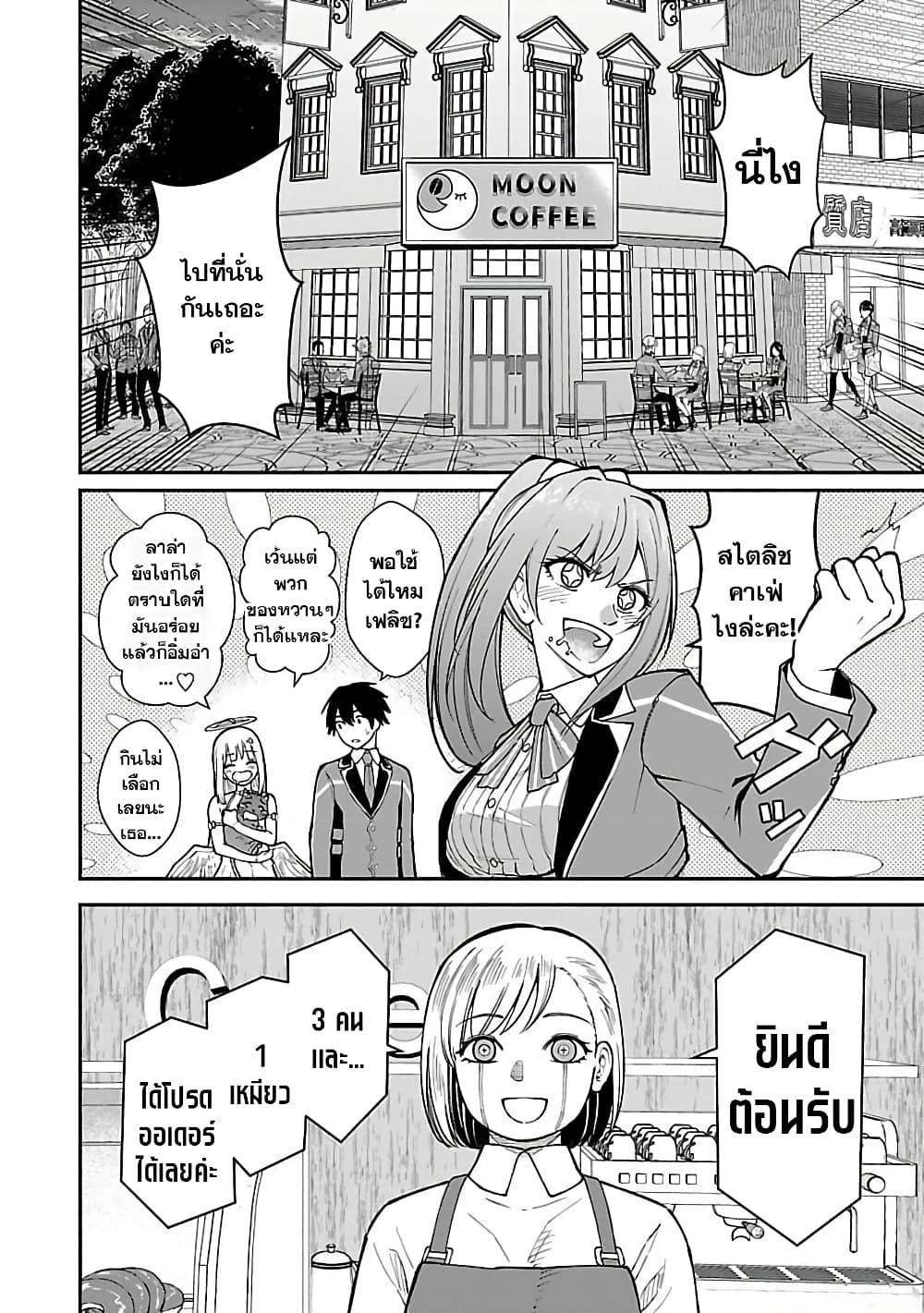 Manga-lc-com อ่านมังงะ อ่านการ์ตูน ออนไลน์ ฟรี Saikyou no Maou ni Kitaerareta Yuusha Isekai Kikanshatati no Gakuen de Musou Suru ตอนที่ 1 2 3 4 5 6 7 8 9 10 11 12 13 14 ฟรี ไม่มีโฆษณา Manga-lc - อ่าน มังงะ อ่าน การ์ตูน ออนไลน์ อ่านมังงะ ฟรี