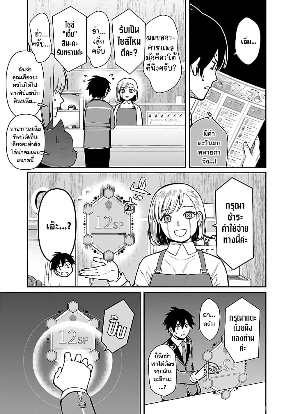 Manga-lc-com อ่านมังงะ อ่านการ์ตูน ออนไลน์ ฟรี Saikyou no Maou ni Kitaerareta Yuusha Isekai Kikanshatati no Gakuen de Musou Suru ตอนที่ 1 2 3 4 5 6 7 8 9 10 11 12 13 14 ฟรี ไม่มีโฆษณา Manga-lc - อ่าน มังงะ อ่าน การ์ตูน ออนไลน์ อ่านมังงะ ฟรี