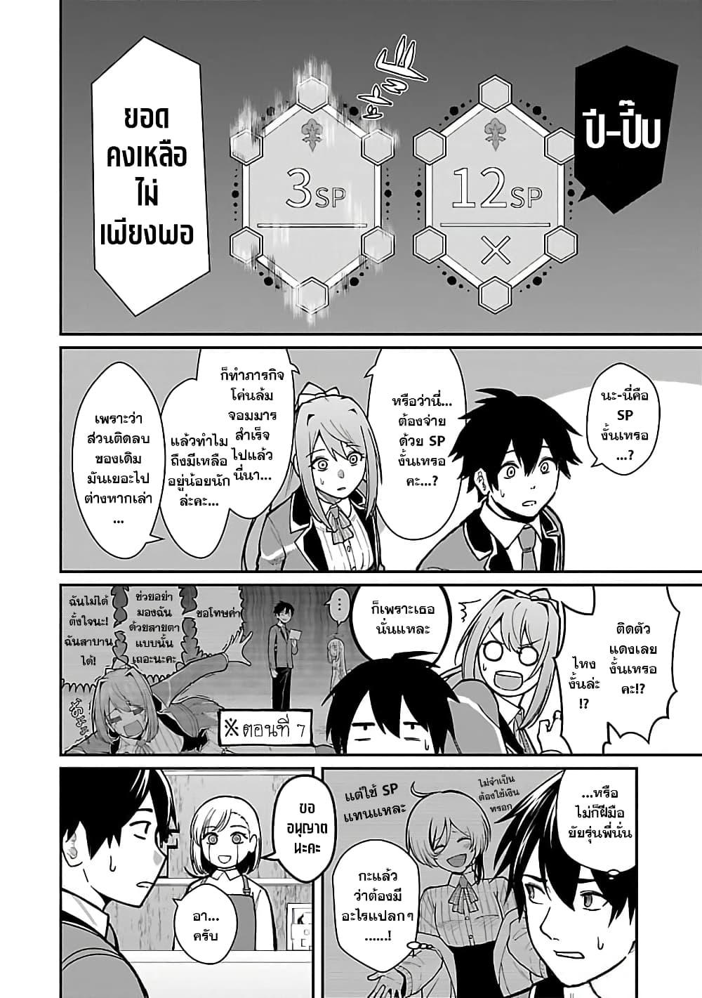 Manga-lc-com อ่านมังงะ อ่านการ์ตูน ออนไลน์ ฟรี Saikyou no Maou ni Kitaerareta Yuusha Isekai Kikanshatati no Gakuen de Musou Suru ตอนที่ 1 2 3 4 5 6 7 8 9 10 11 12 13 14 ฟรี ไม่มีโฆษณา Manga-lc - อ่าน มังงะ อ่าน การ์ตูน ออนไลน์ อ่านมังงะ ฟรี