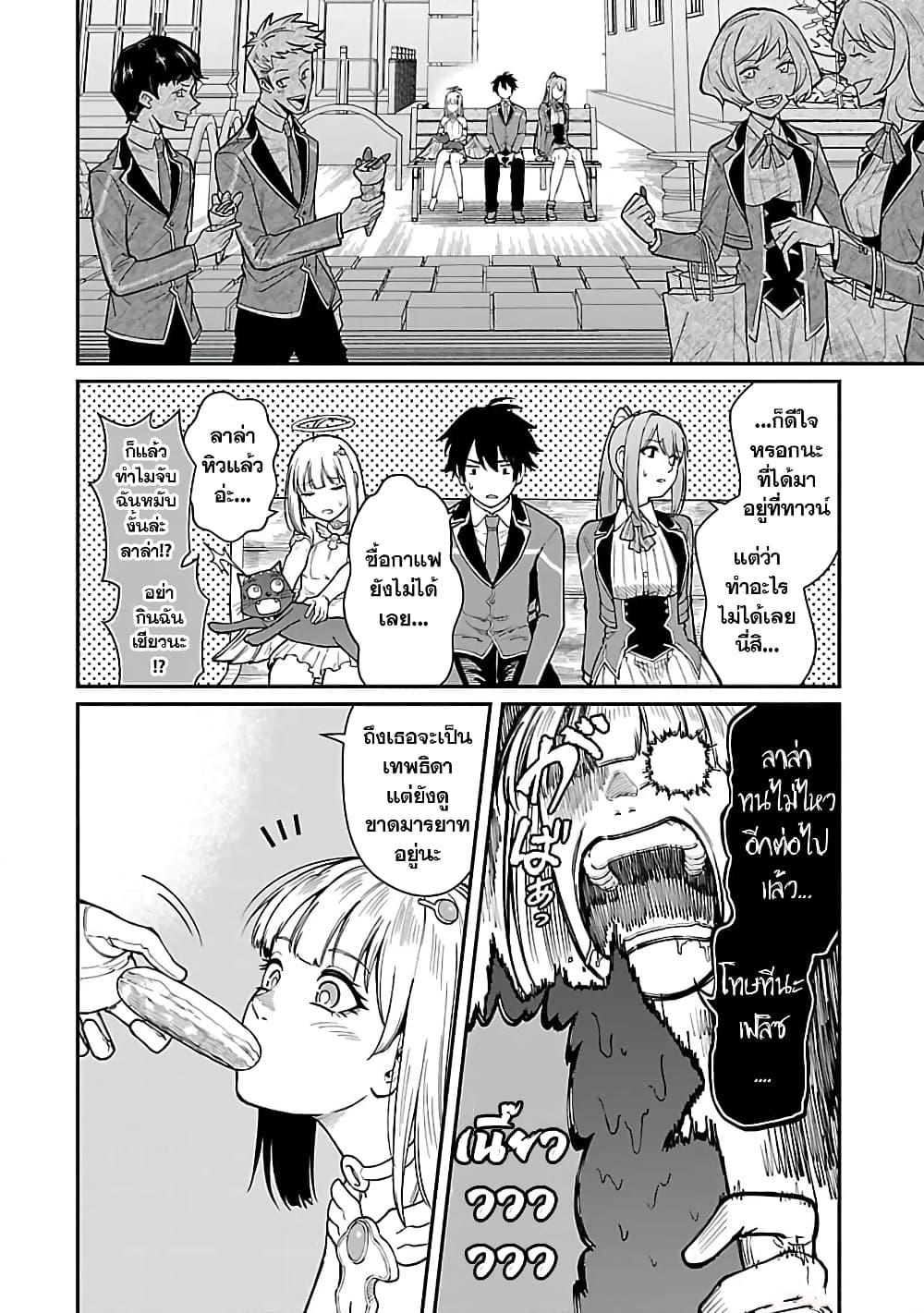 Manga-lc-com อ่านมังงะ อ่านการ์ตูน ออนไลน์ ฟรี Saikyou no Maou ni Kitaerareta Yuusha Isekai Kikanshatati no Gakuen de Musou Suru ตอนที่ 1 2 3 4 5 6 7 8 9 10 11 12 13 14 ฟรี ไม่มีโฆษณา Manga-lc - อ่าน มังงะ อ่าน การ์ตูน ออนไลน์ อ่านมังงะ ฟรี