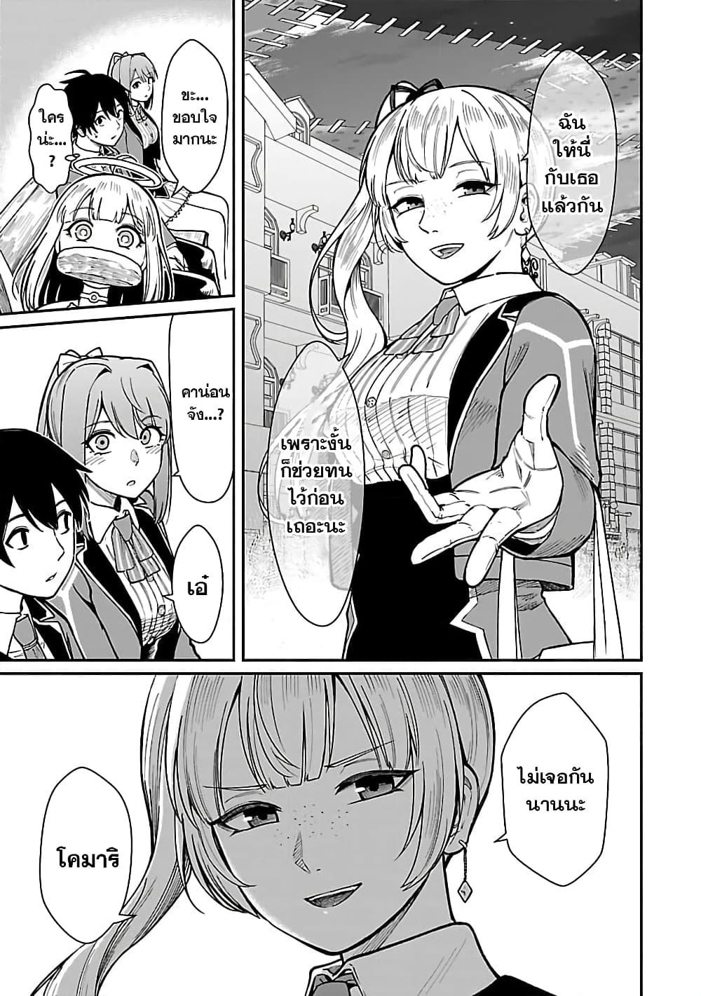 Manga-lc-com อ่านมังงะ อ่านการ์ตูน ออนไลน์ ฟรี Saikyou no Maou ni Kitaerareta Yuusha Isekai Kikanshatati no Gakuen de Musou Suru ตอนที่ 1 2 3 4 5 6 7 8 9 10 11 12 13 14 ฟรี ไม่มีโฆษณา Manga-lc - อ่าน มังงะ อ่าน การ์ตูน ออนไลน์ อ่านมังงะ ฟรี