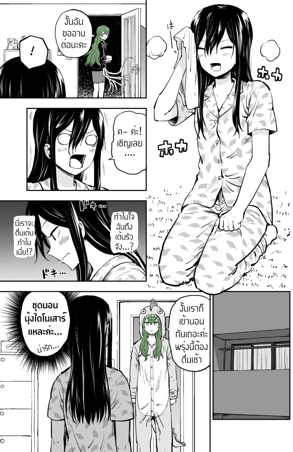 Manga-lc-com อ่านมังงะ อ่านการ์ตูน ออนไลน์ ฟรี Ki ni Naru Ano Musume ตอนที่ 1 2 3 4 5 6 7 8 9 10 11 12 13 14 ฟรี ไม่มีโฆษณา Manga-lc - อ่าน มังงะ อ่าน การ์ตูน ออนไลน์ อ่านมังงะ ฟรี