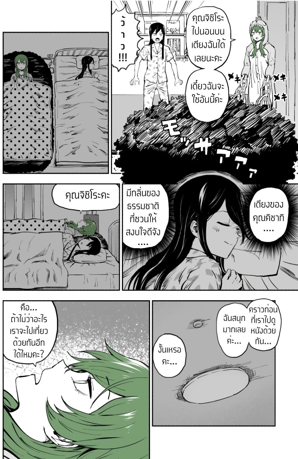Manga-lc-com อ่านมังงะ อ่านการ์ตูน ออนไลน์ ฟรี Ki ni Naru Ano Musume ตอนที่ 1 2 3 4 5 6 7 8 9 10 11 12 13 14 ฟรี ไม่มีโฆษณา Manga-lc - อ่าน มังงะ อ่าน การ์ตูน ออนไลน์ อ่านมังงะ ฟรี