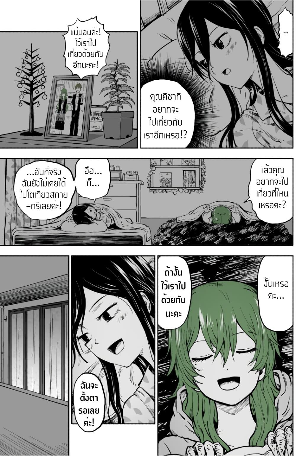 Manga-lc-com อ่านมังงะ อ่านการ์ตูน ออนไลน์ ฟรี Ki ni Naru Ano Musume ตอนที่ 1 2 3 4 5 6 7 8 9 10 11 12 13 14 ฟรี ไม่มีโฆษณา Manga-lc - อ่าน มังงะ อ่าน การ์ตูน ออนไลน์ อ่านมังงะ ฟรี