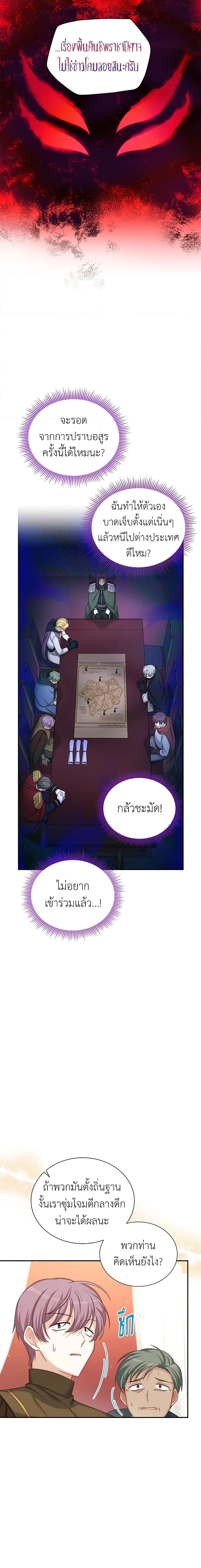 Manga-lc-com อ่านมังงะ อ่านการ์ตูน ออนไลน์ ฟรี The Soulless Duchess ตอนที่ 1 2 3 4 5 6 7 8 9 10 11 12 13 14 ฟรี ไม่มีโฆษณา Manga-lc - อ่าน มังงะ อ่าน การ์ตูน ออนไลน์ อ่านมังงะ ฟรี