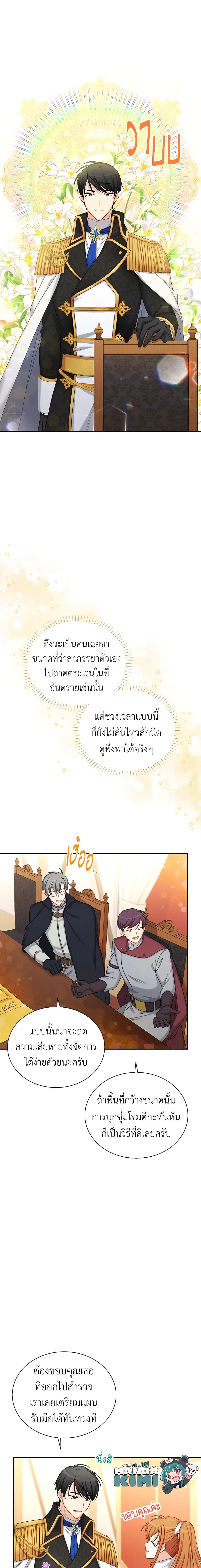 Manga-lc-com อ่านมังงะ อ่านการ์ตูน ออนไลน์ ฟรี The Soulless Duchess ตอนที่ 1 2 3 4 5 6 7 8 9 10 11 12 13 14 ฟรี ไม่มีโฆษณา Manga-lc - อ่าน มังงะ อ่าน การ์ตูน ออนไลน์ อ่านมังงะ ฟรี