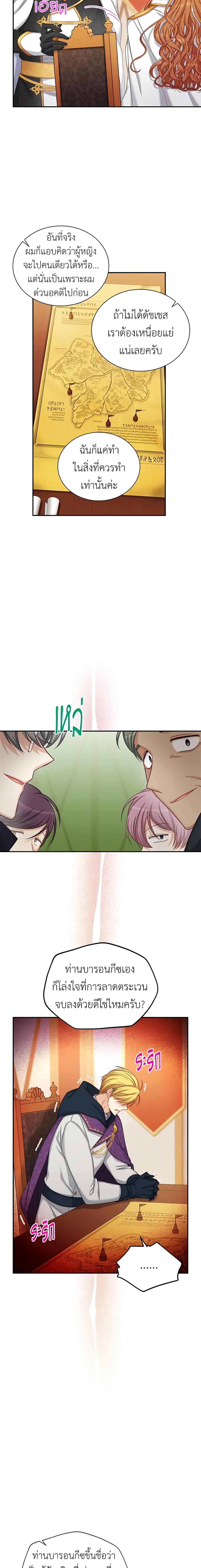 Manga-lc-com อ่านมังงะ อ่านการ์ตูน ออนไลน์ ฟรี The Soulless Duchess ตอนที่ 1 2 3 4 5 6 7 8 9 10 11 12 13 14 ฟรี ไม่มีโฆษณา Manga-lc - อ่าน มังงะ อ่าน การ์ตูน ออนไลน์ อ่านมังงะ ฟรี