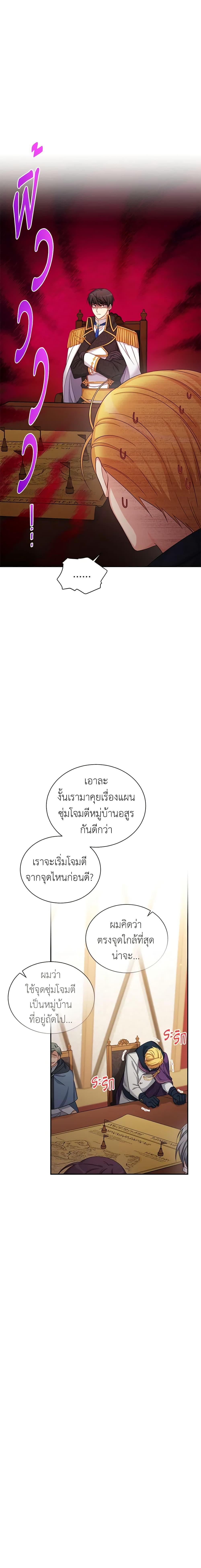 Manga-lc-com อ่านมังงะ อ่านการ์ตูน ออนไลน์ ฟรี The Soulless Duchess ตอนที่ 1 2 3 4 5 6 7 8 9 10 11 12 13 14 ฟรี ไม่มีโฆษณา Manga-lc - อ่าน มังงะ อ่าน การ์ตูน ออนไลน์ อ่านมังงะ ฟรี