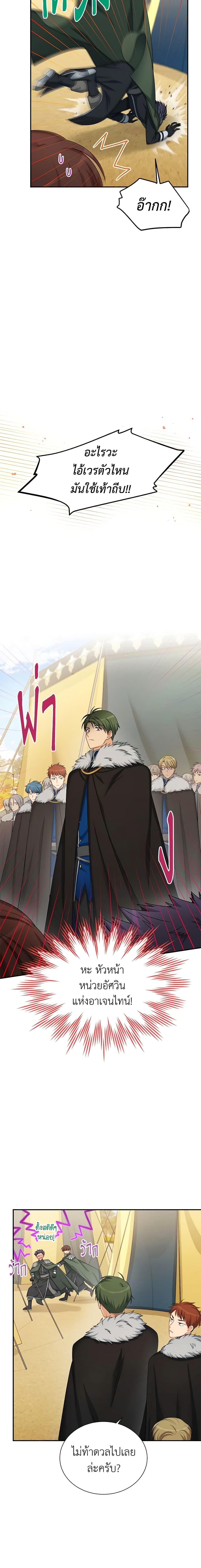 Manga-lc-com อ่านมังงะ อ่านการ์ตูน ออนไลน์ ฟรี The Soulless Duchess ตอนที่ 1 2 3 4 5 6 7 8 9 10 11 12 13 14 ฟรี ไม่มีโฆษณา Manga-lc - อ่าน มังงะ อ่าน การ์ตูน ออนไลน์ อ่านมังงะ ฟรี