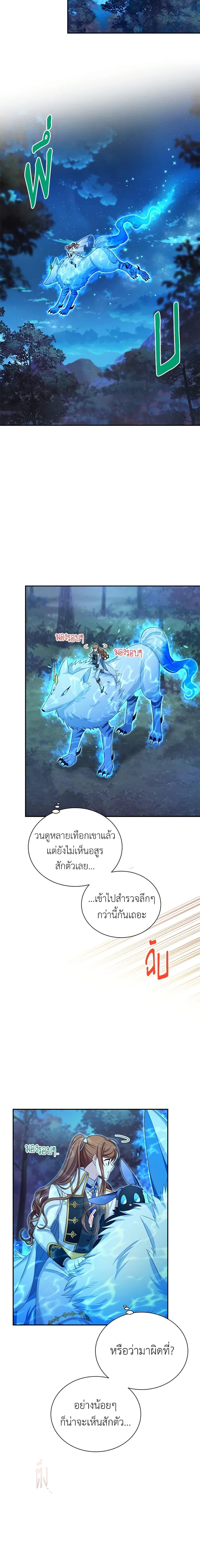 Manga-lc-com อ่านมังงะ อ่านการ์ตูน ออนไลน์ ฟรี The Soulless Duchess ตอนที่ 1 2 3 4 5 6 7 8 9 10 11 12 13 14 ฟรี ไม่มีโฆษณา Manga-lc - อ่าน มังงะ อ่าน การ์ตูน ออนไลน์ อ่านมังงะ ฟรี