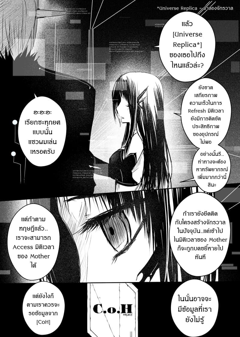 Manga-lc-com อ่านมังงะ อ่านการ์ตูน ออนไลน์ ฟรี Path A waY ตอนที่ 1 2 3 4 5 6 7 8 9 10 11 12 13 14 ฟรี ไม่มีโฆษณา Manga-lc - อ่าน มังงะ อ่าน การ์ตูน ออนไลน์ อ่านมังงะ ฟรี