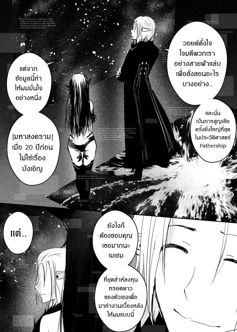 Manga-lc-com อ่านมังงะ อ่านการ์ตูน ออนไลน์ ฟรี Path A waY ตอนที่ 1 2 3 4 5 6 7 8 9 10 11 12 13 14 ฟรี ไม่มีโฆษณา Manga-lc - อ่าน มังงะ อ่าน การ์ตูน ออนไลน์ อ่านมังงะ ฟรี