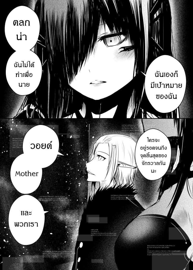 Manga-lc-com อ่านมังงะ อ่านการ์ตูน ออนไลน์ ฟรี Path A waY ตอนที่ 1 2 3 4 5 6 7 8 9 10 11 12 13 14 ฟรี ไม่มีโฆษณา Manga-lc - อ่าน มังงะ อ่าน การ์ตูน ออนไลน์ อ่านมังงะ ฟรี