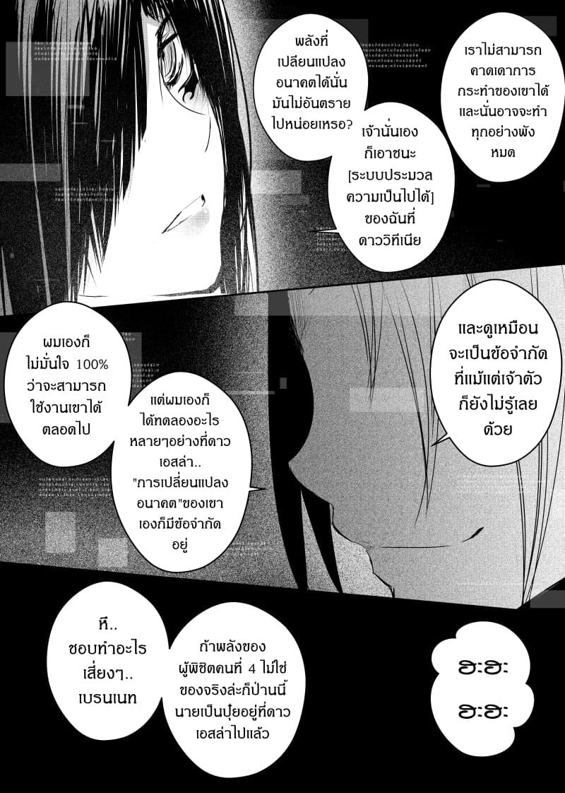 Manga-lc-com อ่านมังงะ อ่านการ์ตูน ออนไลน์ ฟรี Path A waY ตอนที่ 1 2 3 4 5 6 7 8 9 10 11 12 13 14 ฟรี ไม่มีโฆษณา Manga-lc - อ่าน มังงะ อ่าน การ์ตูน ออนไลน์ อ่านมังงะ ฟรี