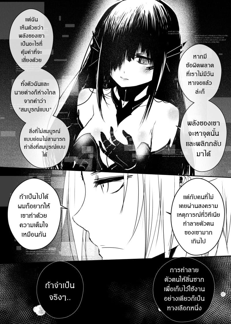 Manga-lc-com อ่านมังงะ อ่านการ์ตูน ออนไลน์ ฟรี Path A waY ตอนที่ 1 2 3 4 5 6 7 8 9 10 11 12 13 14 ฟรี ไม่มีโฆษณา Manga-lc - อ่าน มังงะ อ่าน การ์ตูน ออนไลน์ อ่านมังงะ ฟรี