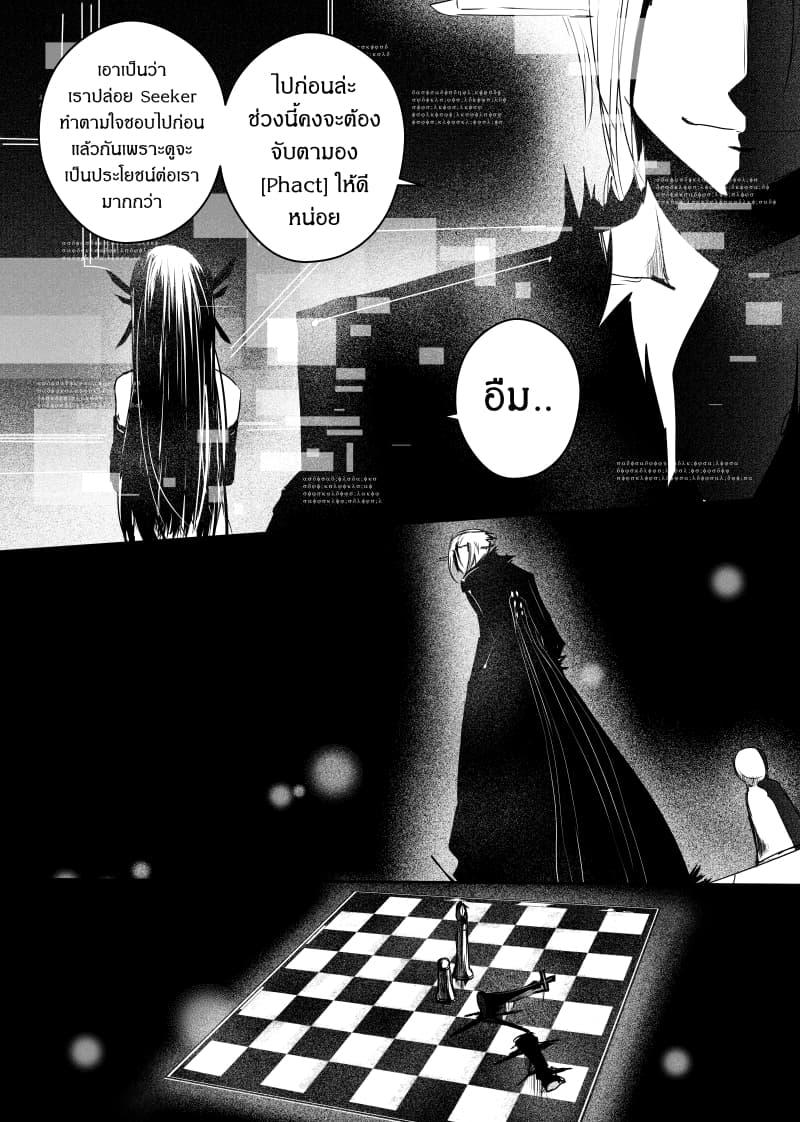 Manga-lc-com อ่านมังงะ อ่านการ์ตูน ออนไลน์ ฟรี Path A waY ตอนที่ 1 2 3 4 5 6 7 8 9 10 11 12 13 14 ฟรี ไม่มีโฆษณา Manga-lc - อ่าน มังงะ อ่าน การ์ตูน ออนไลน์ อ่านมังงะ ฟรี