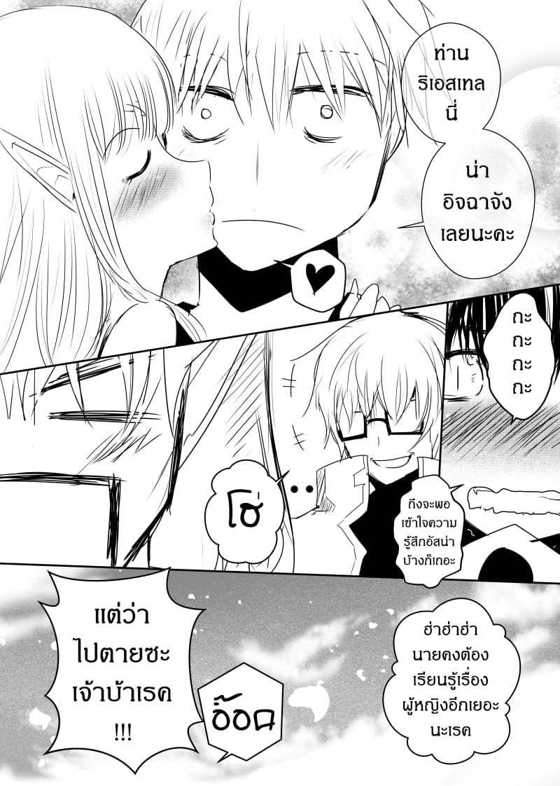 Manga-lc-com อ่านมังงะ อ่านการ์ตูน ออนไลน์ ฟรี Path A waY ตอนที่ 1 2 3 4 5 6 7 8 9 10 11 12 13 14 ฟรี ไม่มีโฆษณา Manga-lc - อ่าน มังงะ อ่าน การ์ตูน ออนไลน์ อ่านมังงะ ฟรี