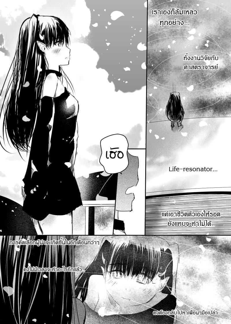 Manga-lc-com อ่านมังงะ อ่านการ์ตูน ออนไลน์ ฟรี Path A waY ตอนที่ 1 2 3 4 5 6 7 8 9 10 11 12 13 14 ฟรี ไม่มีโฆษณา Manga-lc - อ่าน มังงะ อ่าน การ์ตูน ออนไลน์ อ่านมังงะ ฟรี