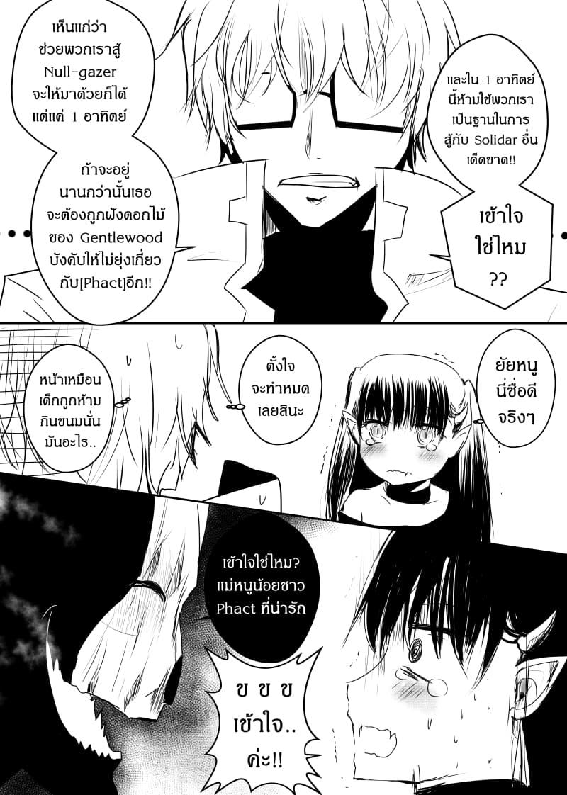Manga-lc-com อ่านมังงะ อ่านการ์ตูน ออนไลน์ ฟรี Path A waY ตอนที่ 1 2 3 4 5 6 7 8 9 10 11 12 13 14 ฟรี ไม่มีโฆษณา Manga-lc - อ่าน มังงะ อ่าน การ์ตูน ออนไลน์ อ่านมังงะ ฟรี