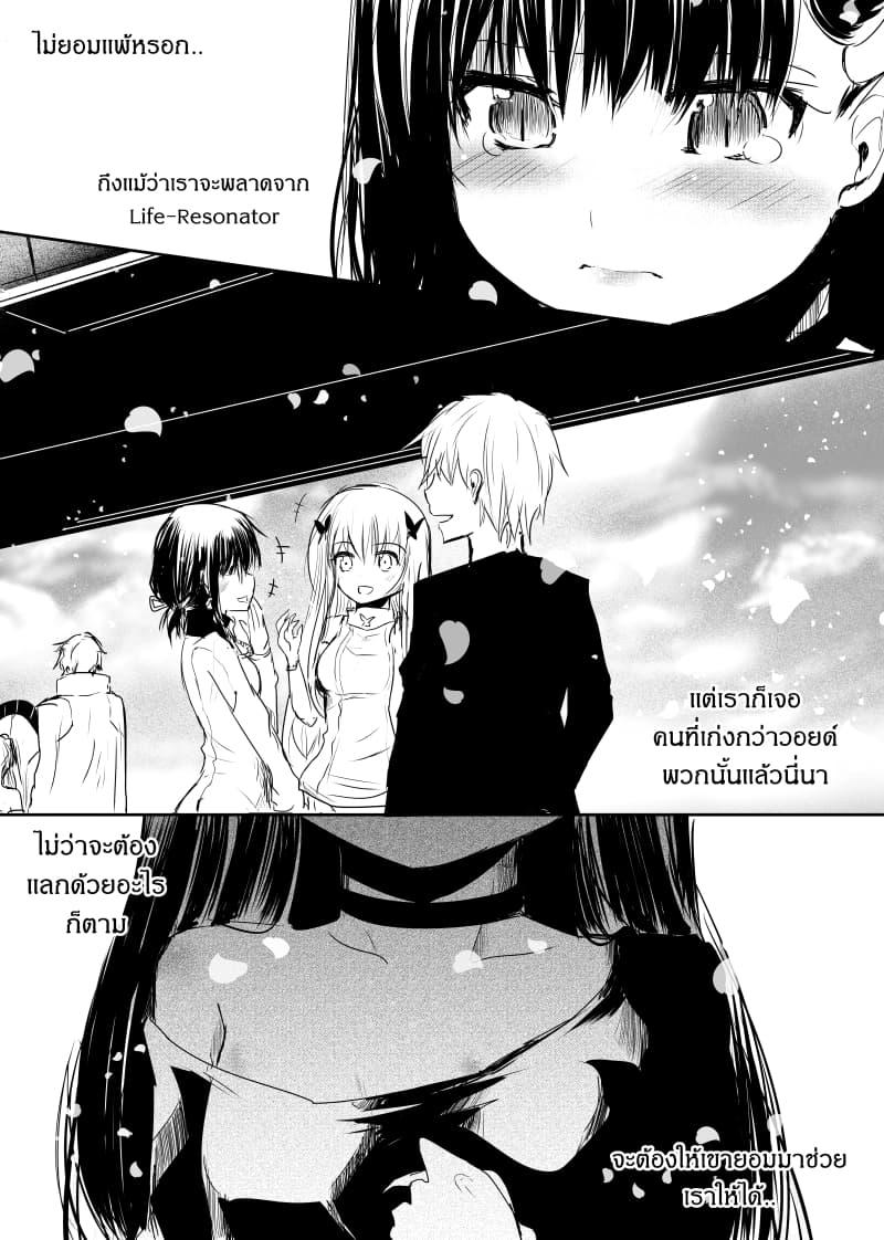 Manga-lc-com อ่านมังงะ อ่านการ์ตูน ออนไลน์ ฟรี Path A waY ตอนที่ 1 2 3 4 5 6 7 8 9 10 11 12 13 14 ฟรี ไม่มีโฆษณา Manga-lc - อ่าน มังงะ อ่าน การ์ตูน ออนไลน์ อ่านมังงะ ฟรี