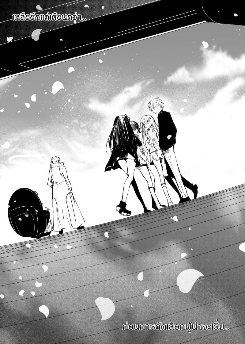 Manga-lc-com อ่านมังงะ อ่านการ์ตูน ออนไลน์ ฟรี Path A waY ตอนที่ 1 2 3 4 5 6 7 8 9 10 11 12 13 14 ฟรี ไม่มีโฆษณา Manga-lc - อ่าน มังงะ อ่าน การ์ตูน ออนไลน์ อ่านมังงะ ฟรี