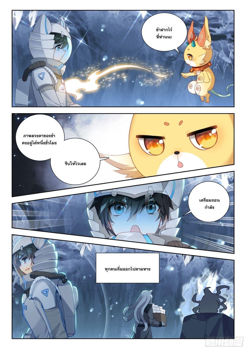 Manga-lc-com อ่านมังงะ อ่านการ์ตูน ออนไลน์ ฟรี Douluo Dalu IV ตอนที่ 1 2 3 4 5 6 7 8 9 10 11 12 13 14 ฟรี ไม่มีโฆษณา Manga-lc - อ่าน มังงะ อ่าน การ์ตูน ออนไลน์ อ่านมังงะ ฟรี