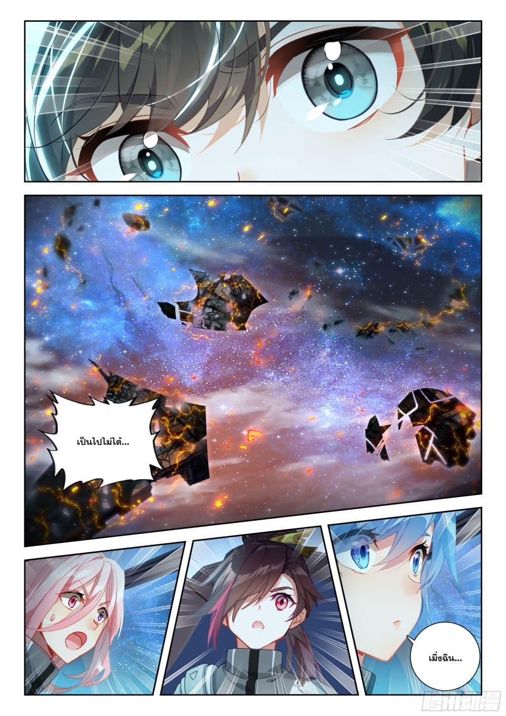 Manga-lc-com อ่านมังงะ อ่านการ์ตูน ออนไลน์ ฟรี Douluo Dalu IV ตอนที่ 1 2 3 4 5 6 7 8 9 10 11 12 13 14 ฟรี ไม่มีโฆษณา Manga-lc - อ่าน มังงะ อ่าน การ์ตูน ออนไลน์ อ่านมังงะ ฟรี