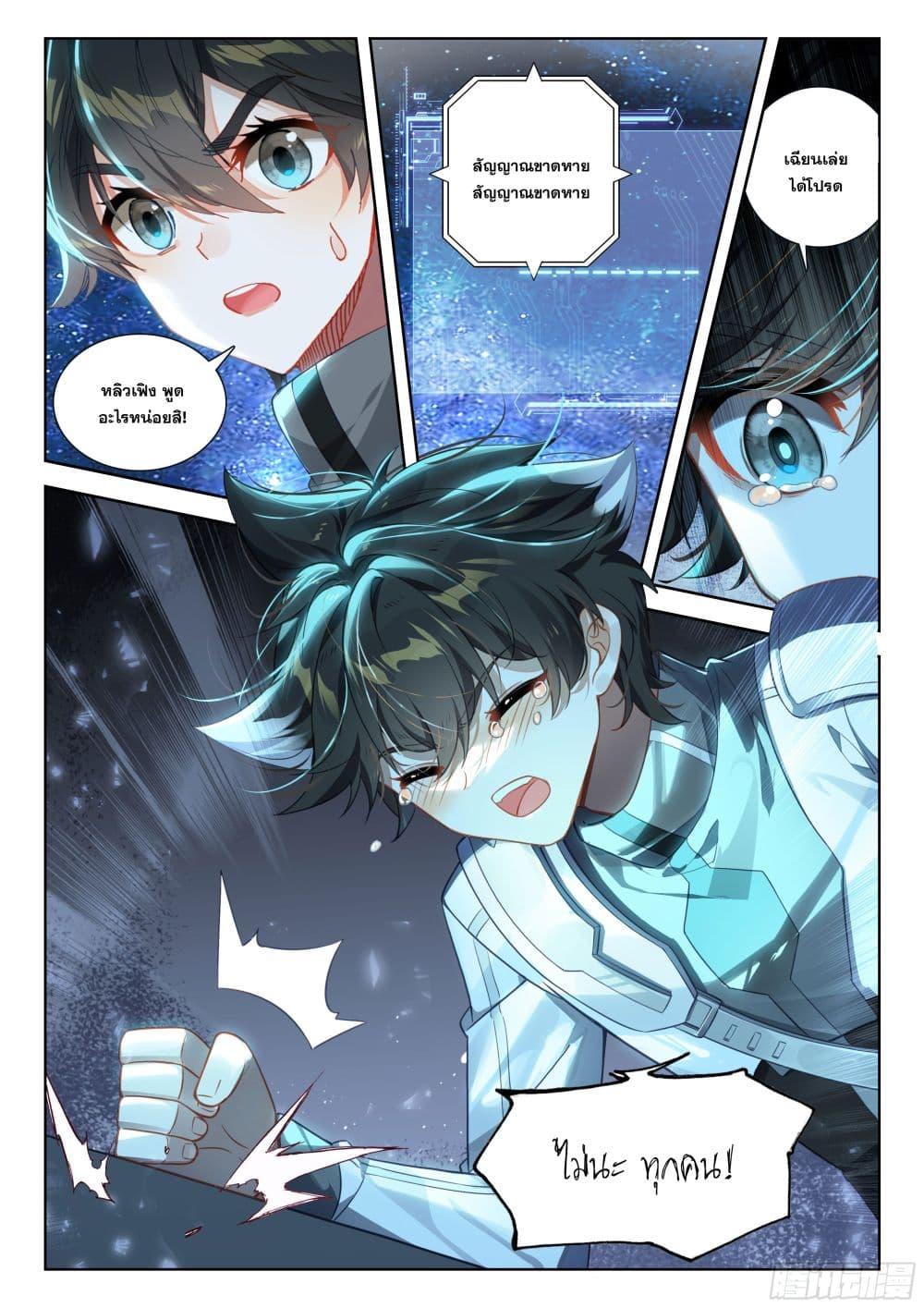 Manga-lc-com อ่านมังงะ อ่านการ์ตูน ออนไลน์ ฟรี Douluo Dalu IV ตอนที่ 1 2 3 4 5 6 7 8 9 10 11 12 13 14 ฟรี ไม่มีโฆษณา Manga-lc - อ่าน มังงะ อ่าน การ์ตูน ออนไลน์ อ่านมังงะ ฟรี