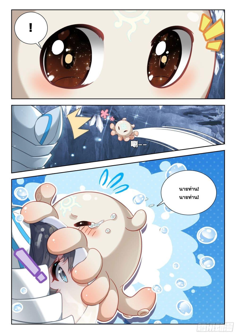 Manga-lc-com อ่านมังงะ อ่านการ์ตูน ออนไลน์ ฟรี Douluo Dalu IV ตอนที่ 1 2 3 4 5 6 7 8 9 10 11 12 13 14 ฟรี ไม่มีโฆษณา Manga-lc - อ่าน มังงะ อ่าน การ์ตูน ออนไลน์ อ่านมังงะ ฟรี