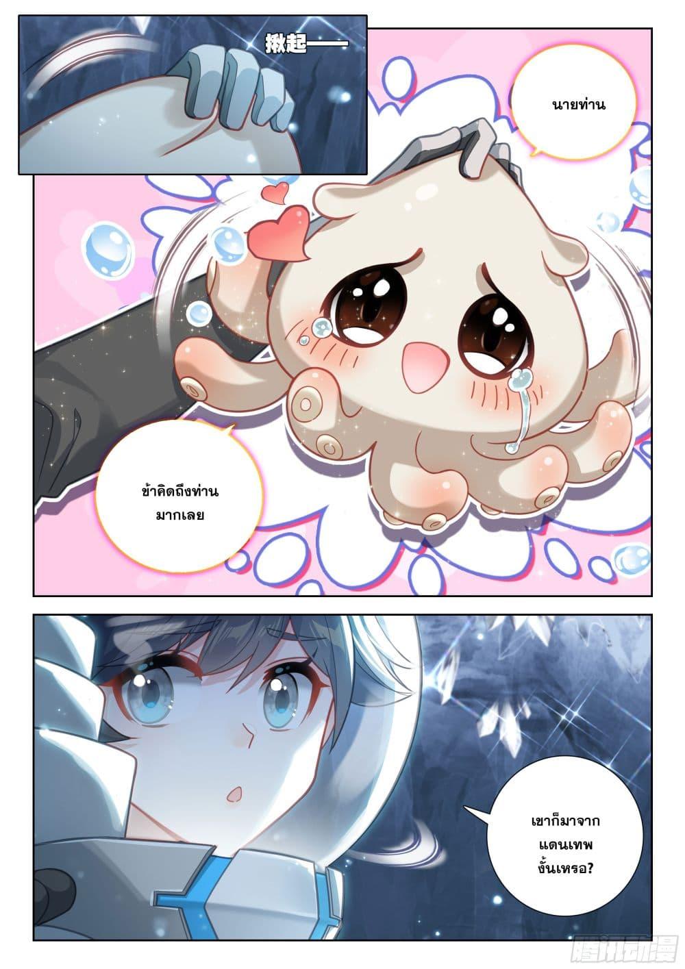 Manga-lc-com อ่านมังงะ อ่านการ์ตูน ออนไลน์ ฟรี Douluo Dalu IV ตอนที่ 1 2 3 4 5 6 7 8 9 10 11 12 13 14 ฟรี ไม่มีโฆษณา Manga-lc - อ่าน มังงะ อ่าน การ์ตูน ออนไลน์ อ่านมังงะ ฟรี